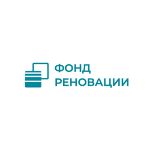 ФОНД РЕНОВАЦИИ